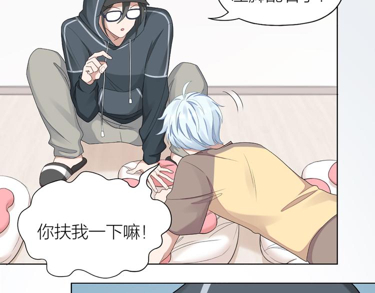 第53话 克服恐惧症34