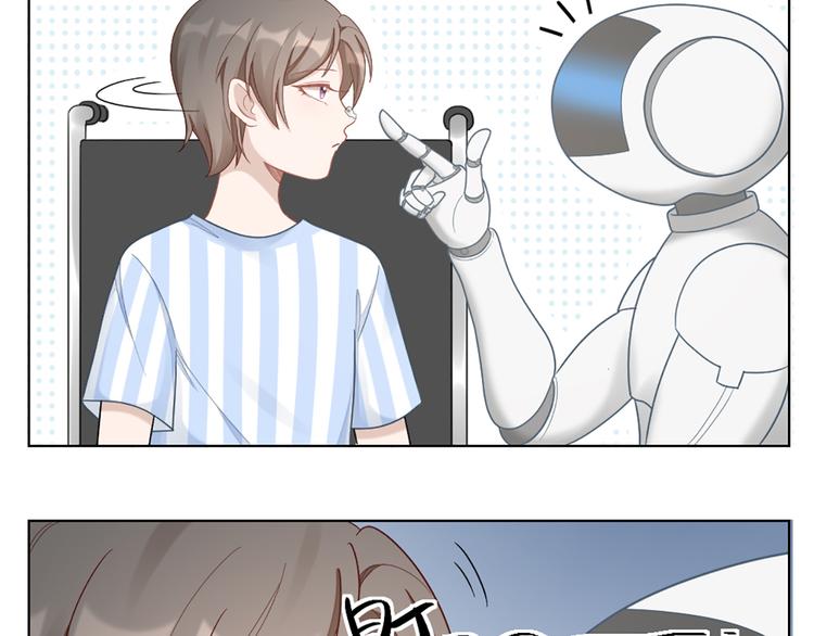 第70话 和护理机器人的故事37