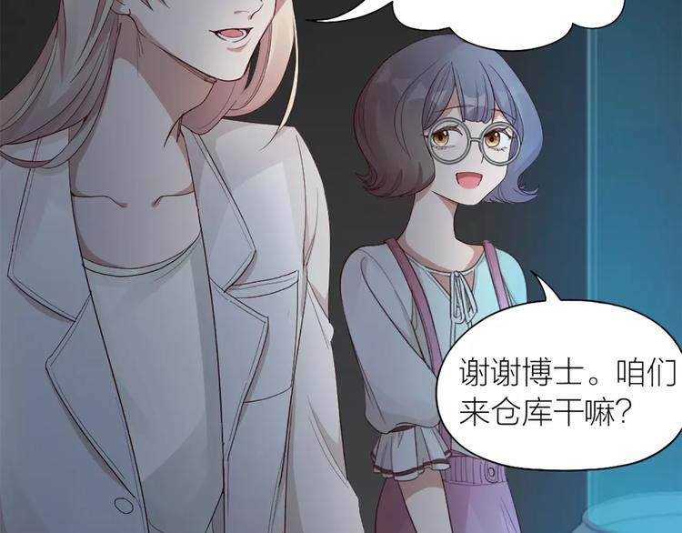 第24话 可爱的小狗崽46