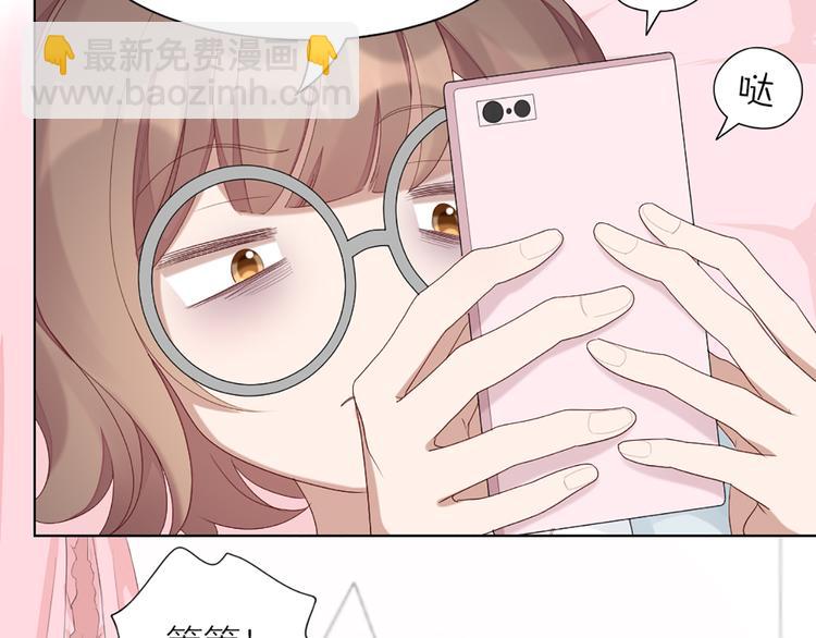 第49话 为了姐姐63