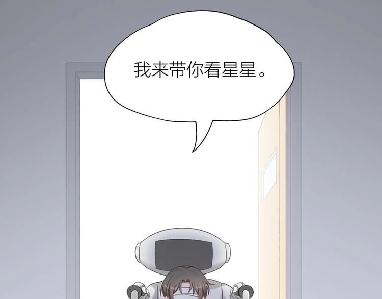 第80话 对你的爱43