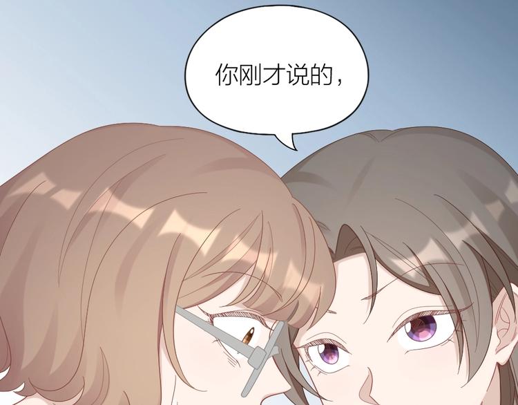 第88话 变狗为人26