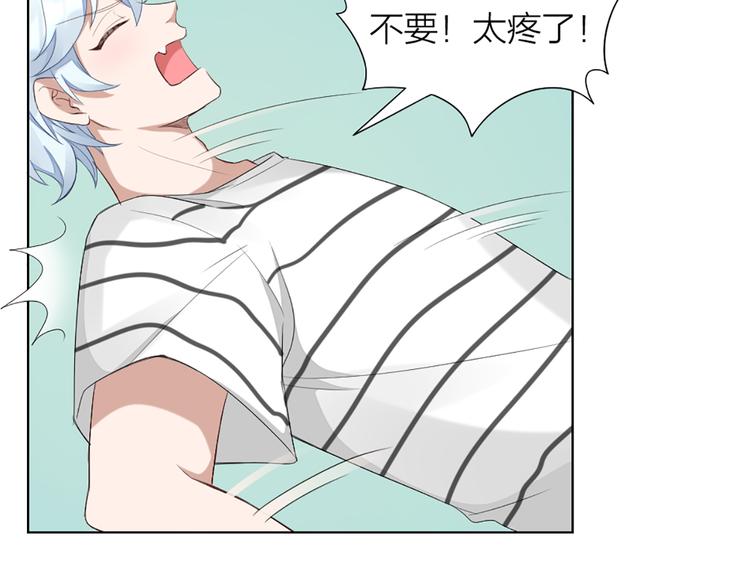 第41话 我的膝盖会发光40