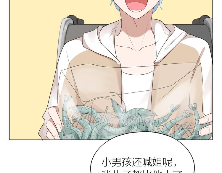 第51话 暗中调查41