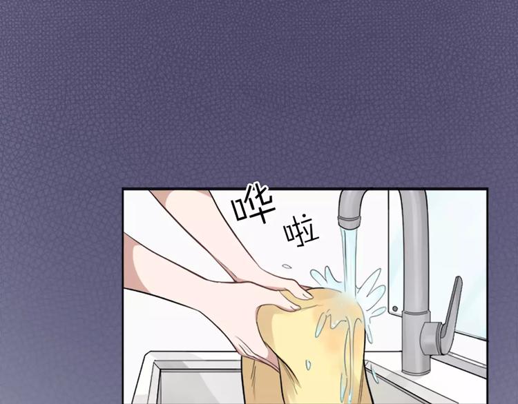 第10话 属于你的味道15