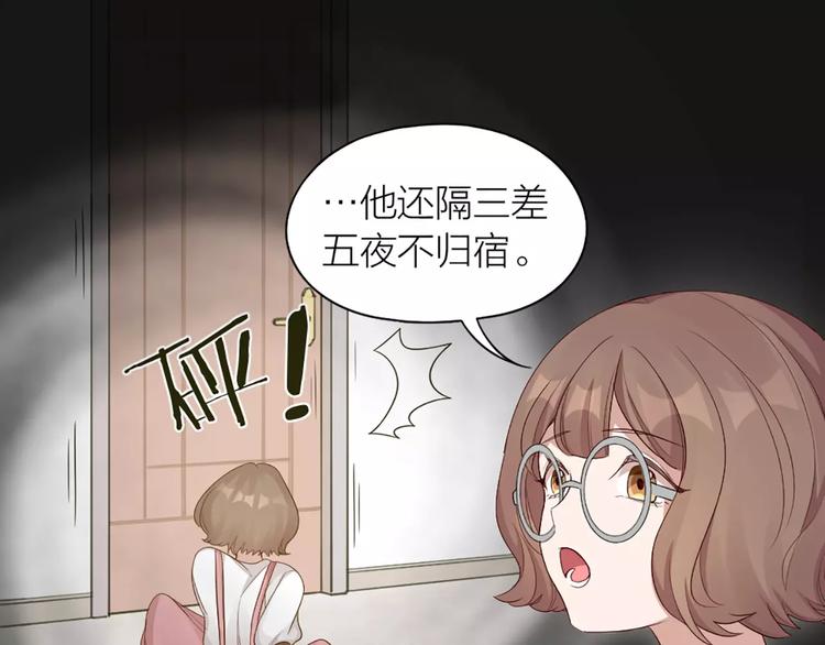 第24话 可爱的小狗崽28