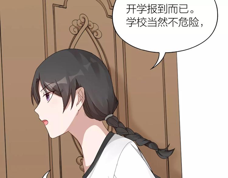 第16话 不堪回首的往事9