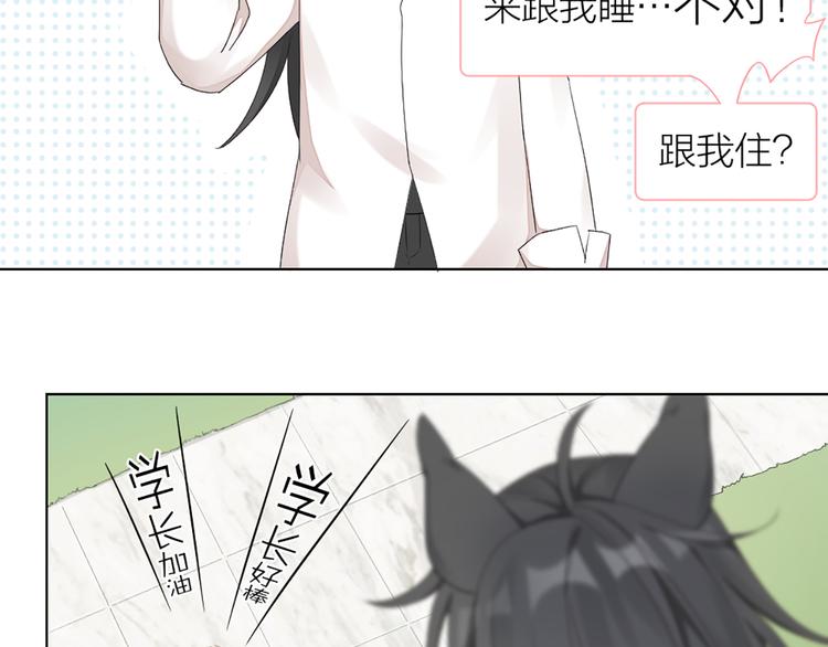 第51话 暗中调查19