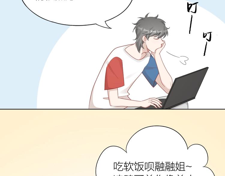 第96话 不如结婚？80