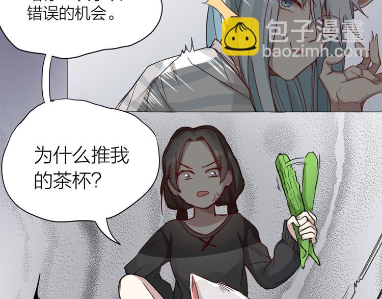 第0+1话 遇到“变态”猫妖？34