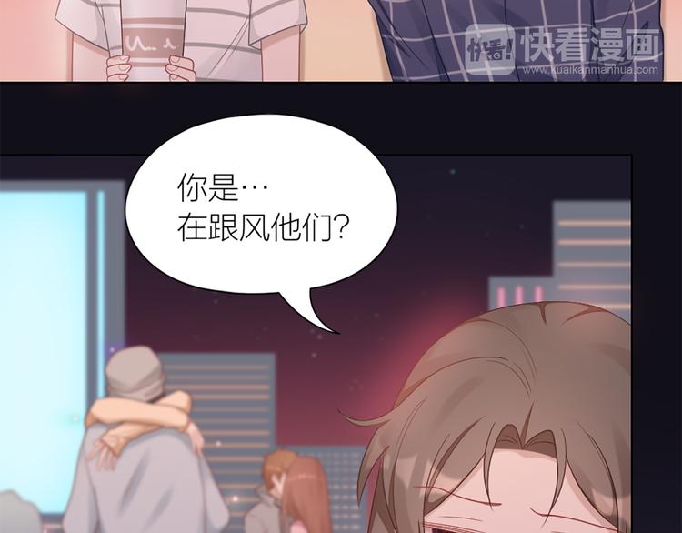 第60话 先扑倒，再强吻！8
