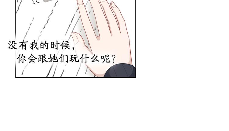第75话 秘密40