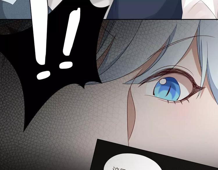 第31话 小奶猫变身小野猫？19