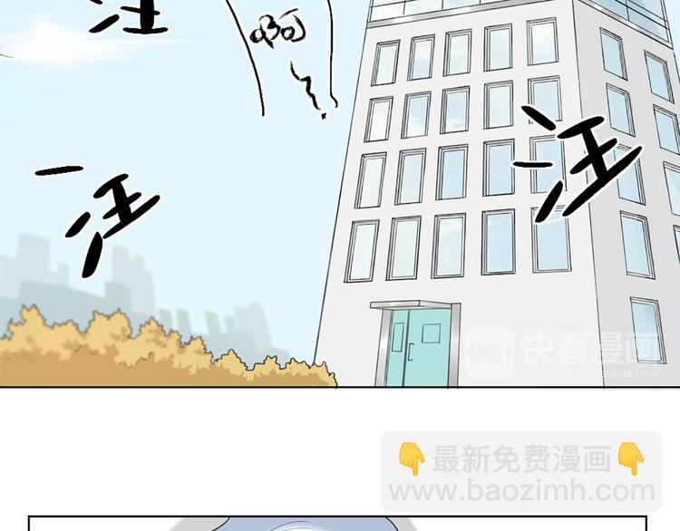 第61话 狗狗老师17