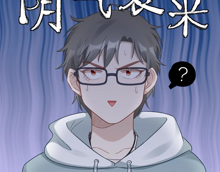 第66话 双人约会？5