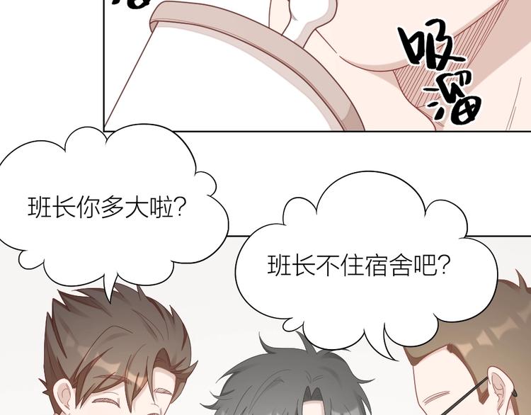 第93话 互换身体的后续26