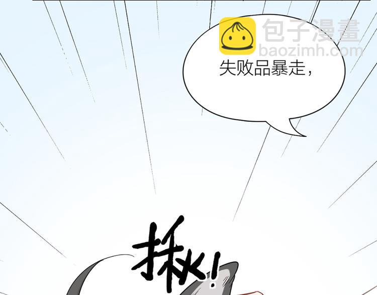 第76话 试探17