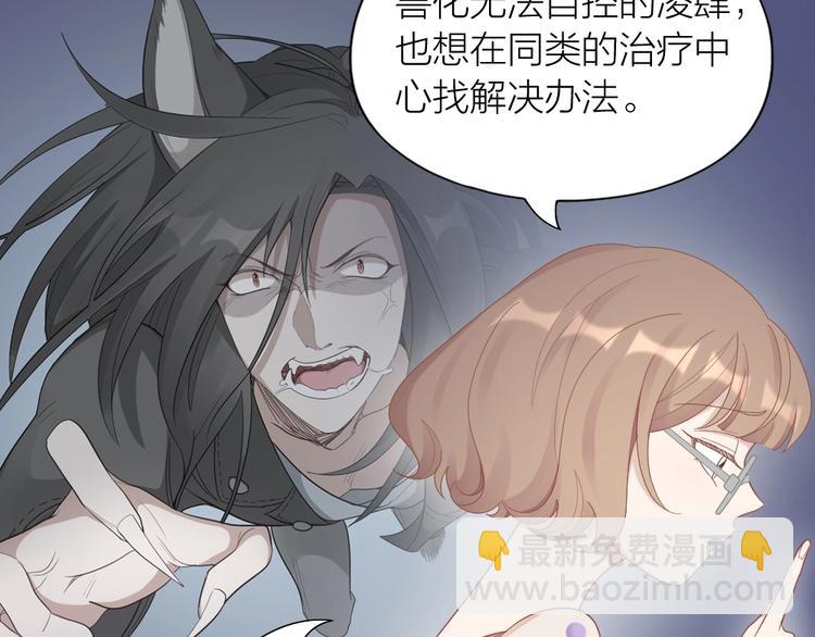 第88话 变狗为人19