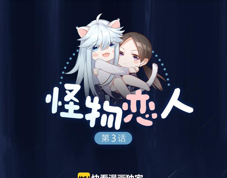 第3话 猫咪肚皮手感棒0