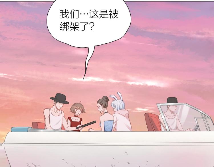 第98话 毕业舞会竟被绑架4