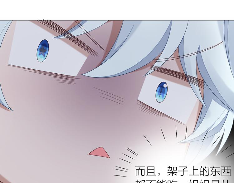 第50话 狂化68