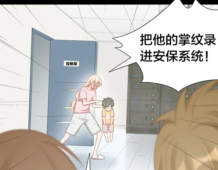 第104话 当年的他72