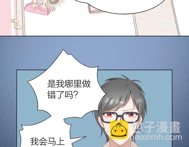 第42话 第一次叫主人48