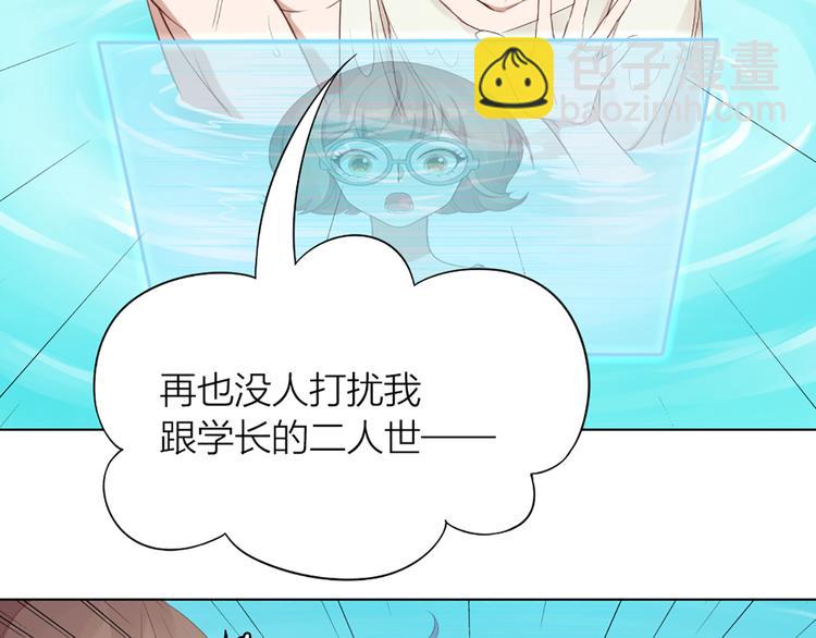 第44话 与学长的往事13