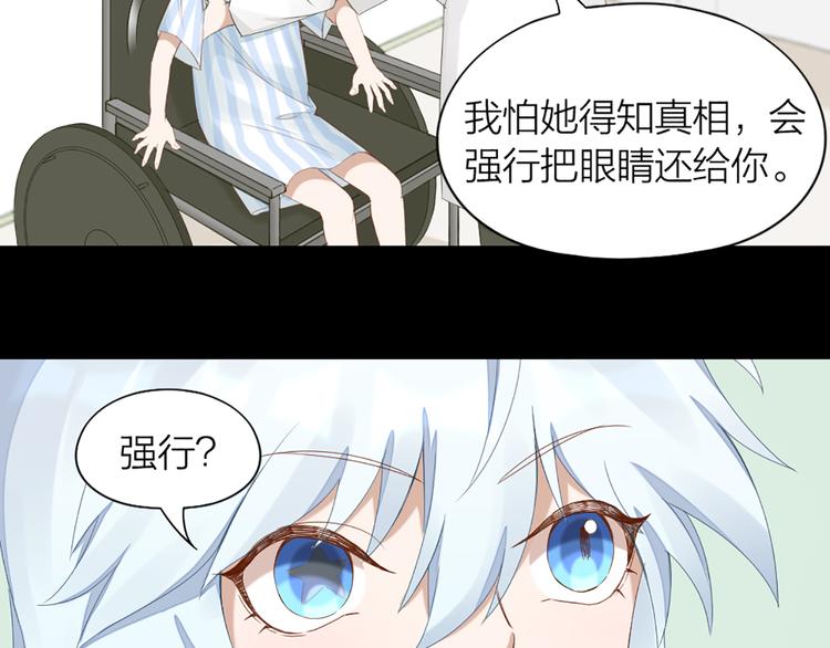 第43话 我想找到他39