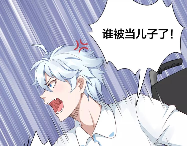 第36话 感恩有你15
