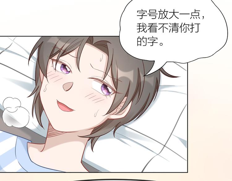 第79话 两个人的过去44