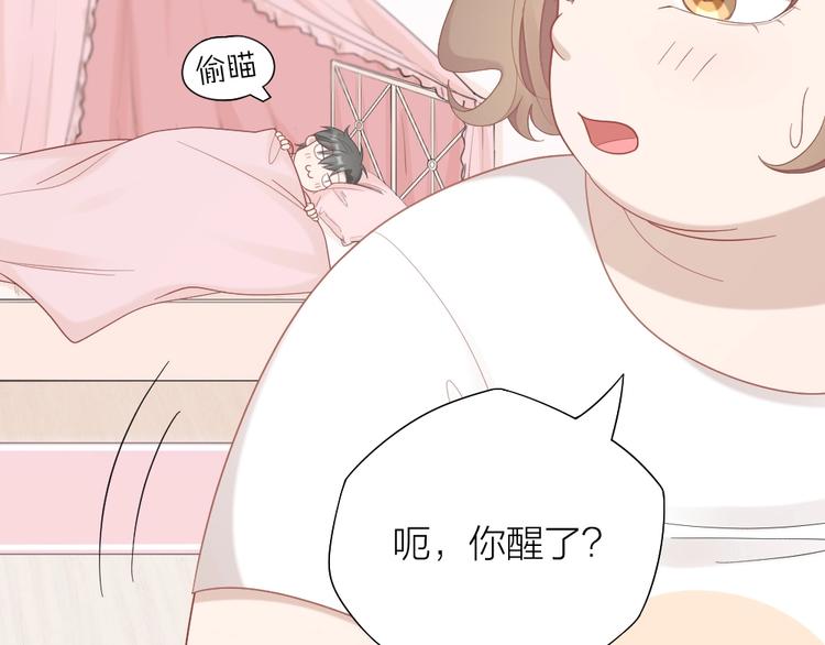 第86话 爱她的决心25