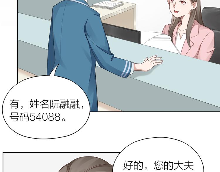 第47话 让学长苏醒的办法4