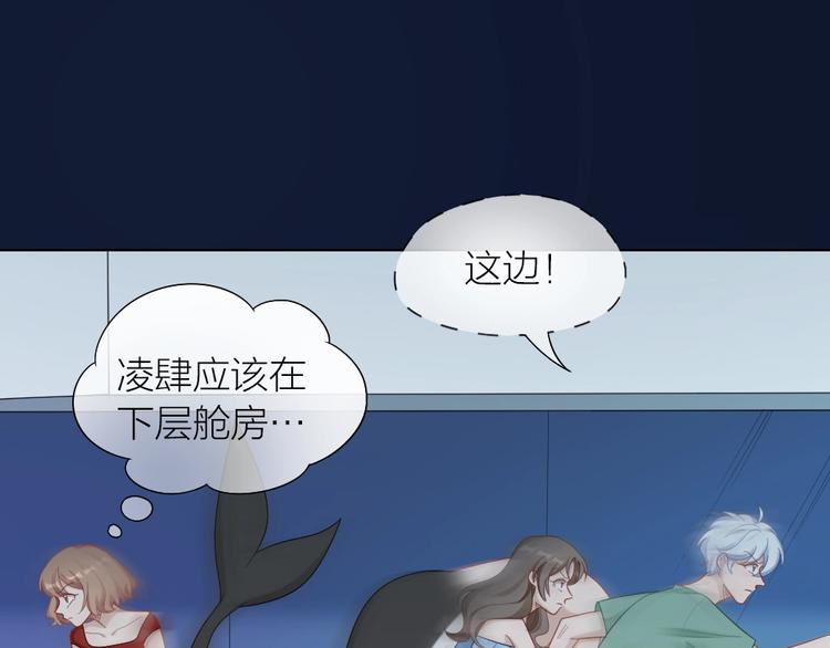 第105话 紧要关头14