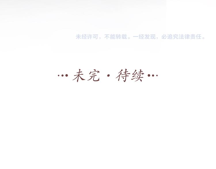 第48话 她必须通过的原因77