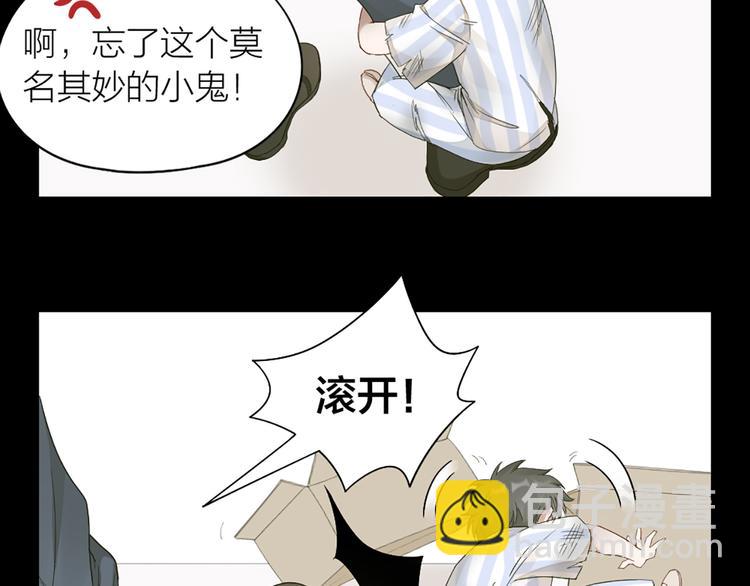 第45话 学长苏醒44
