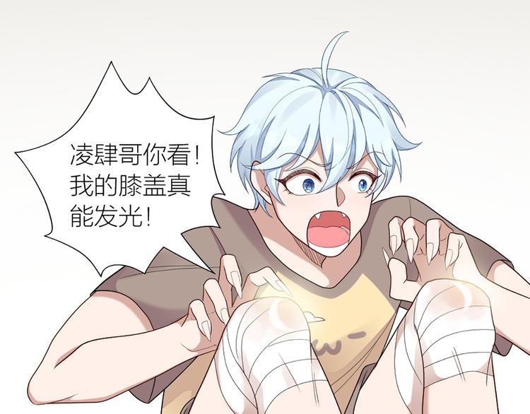 第53话 克服恐惧症73