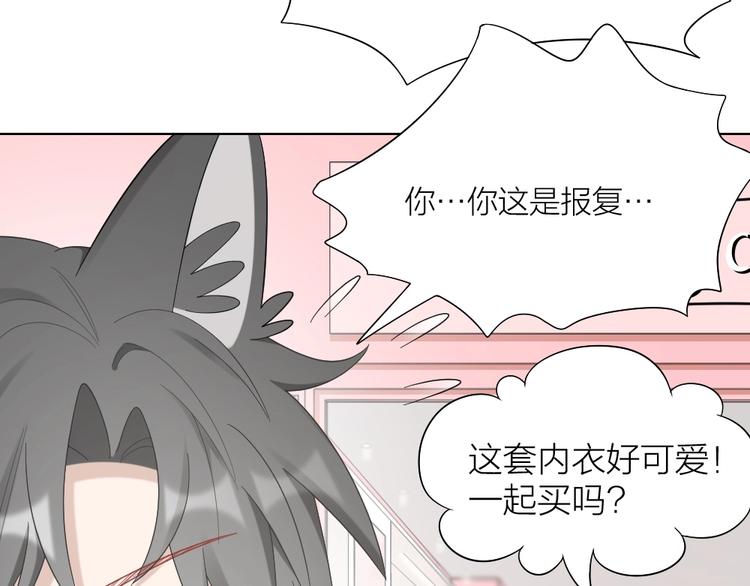 第89话 两对恋人65