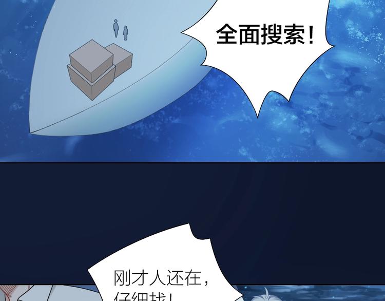 第105话 紧要关头4