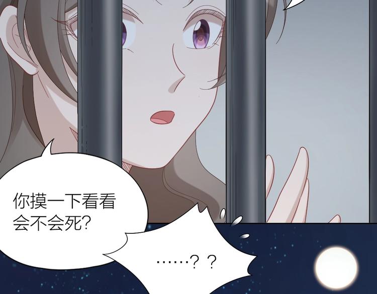 第102话 反抗37
