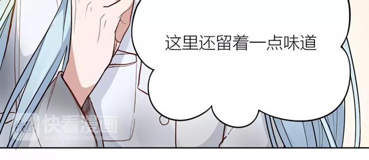 第10话 属于你的味道49