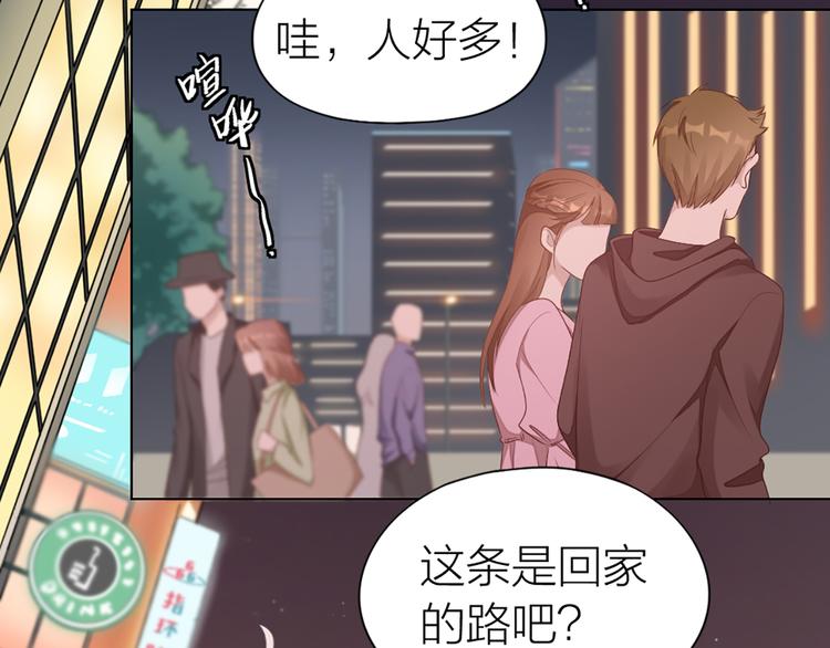 第59话 竟然被强吻了！39