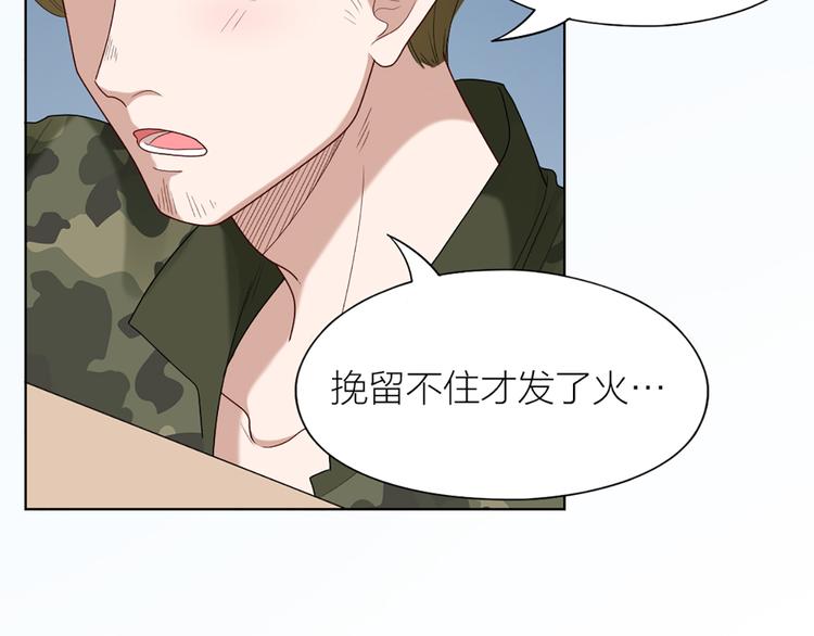 第54话 识破身份68