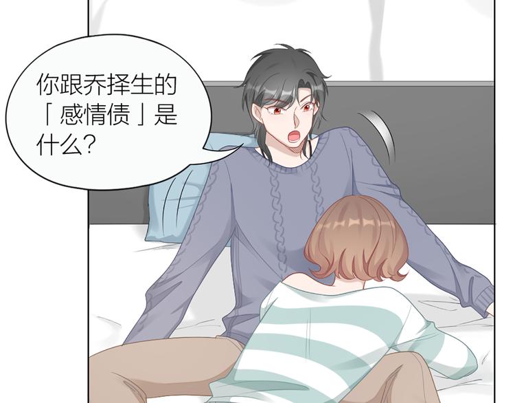 第61话 狗狗老师65