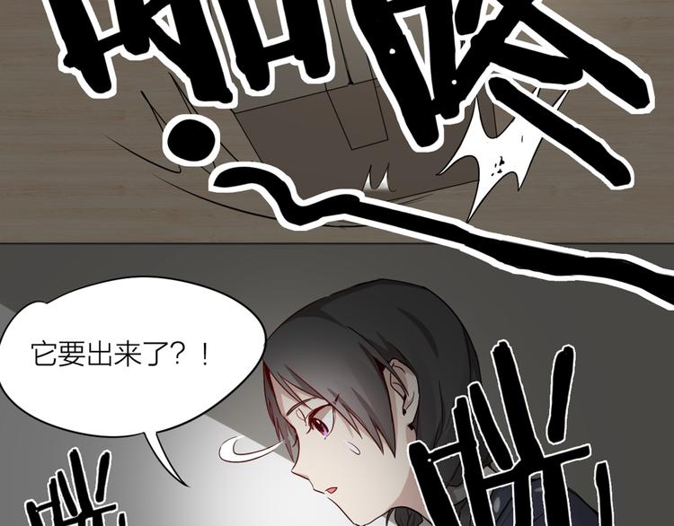 第0+1话 遇到“变态”猫妖？87