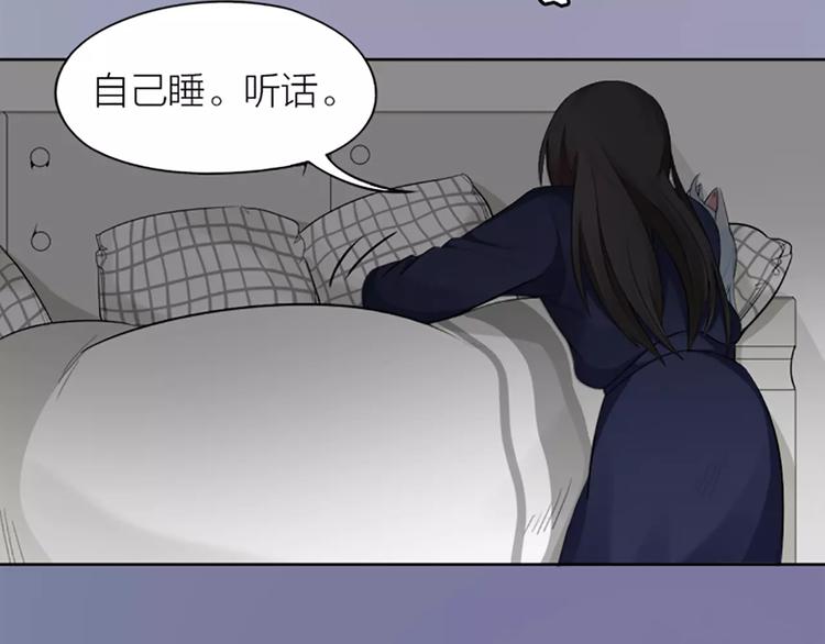 第9话 哄粘人猫咪入睡~12