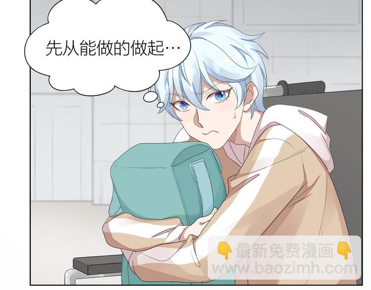 第49话 为了姐姐84