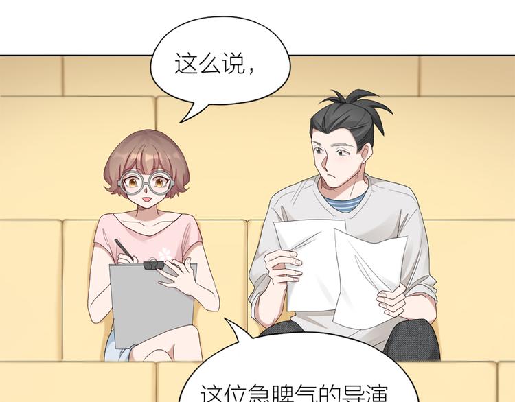 第54话 识破身份71