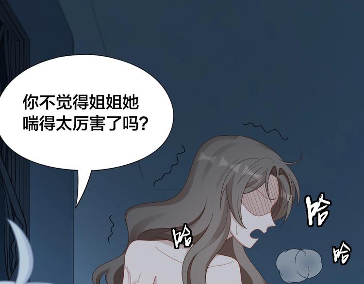 第103话 兽化82