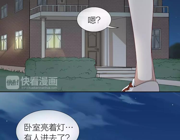 第17话 亲密关系8